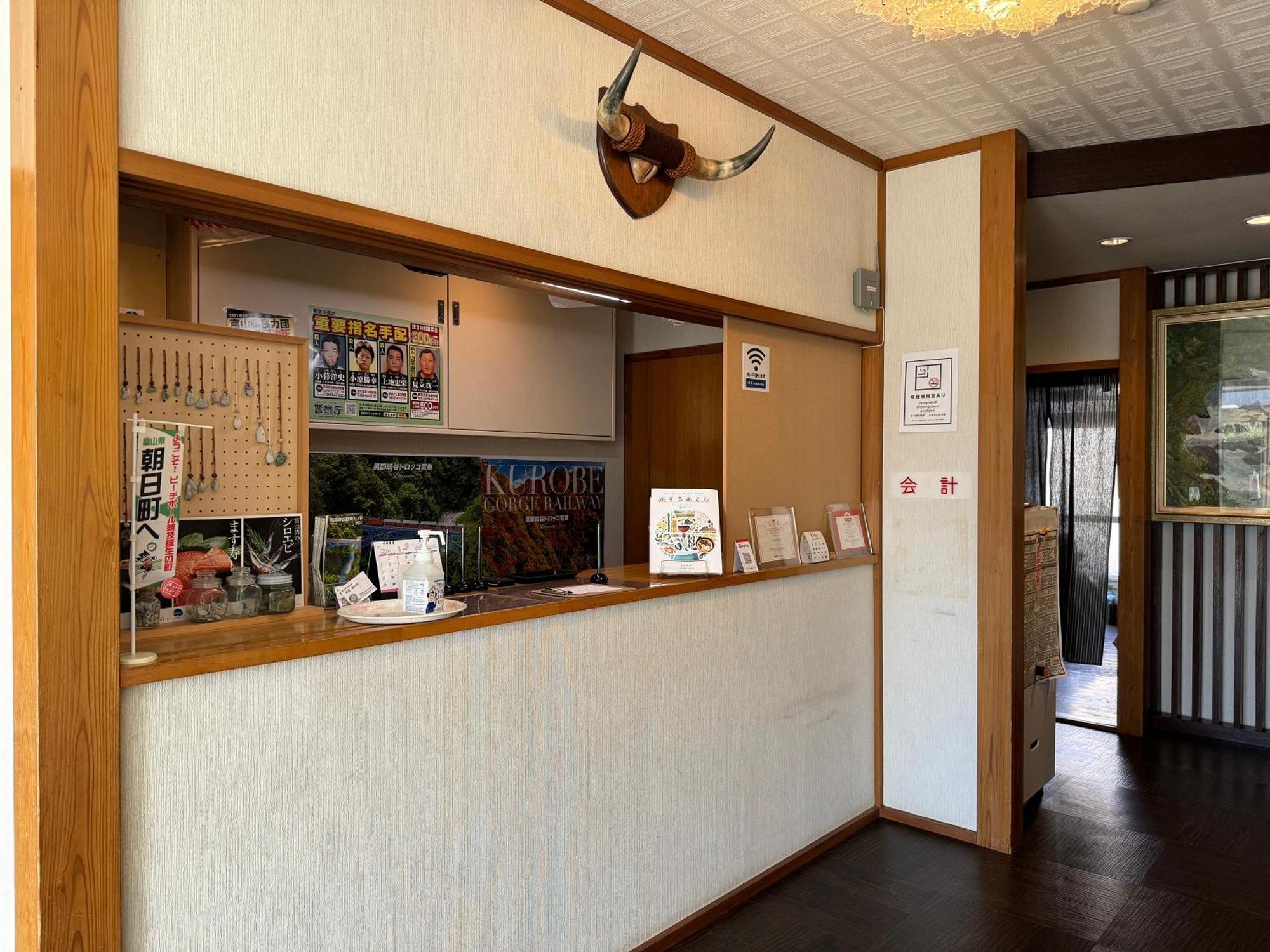 Shiroyamasou Asahi (Toyama) Exterior foto