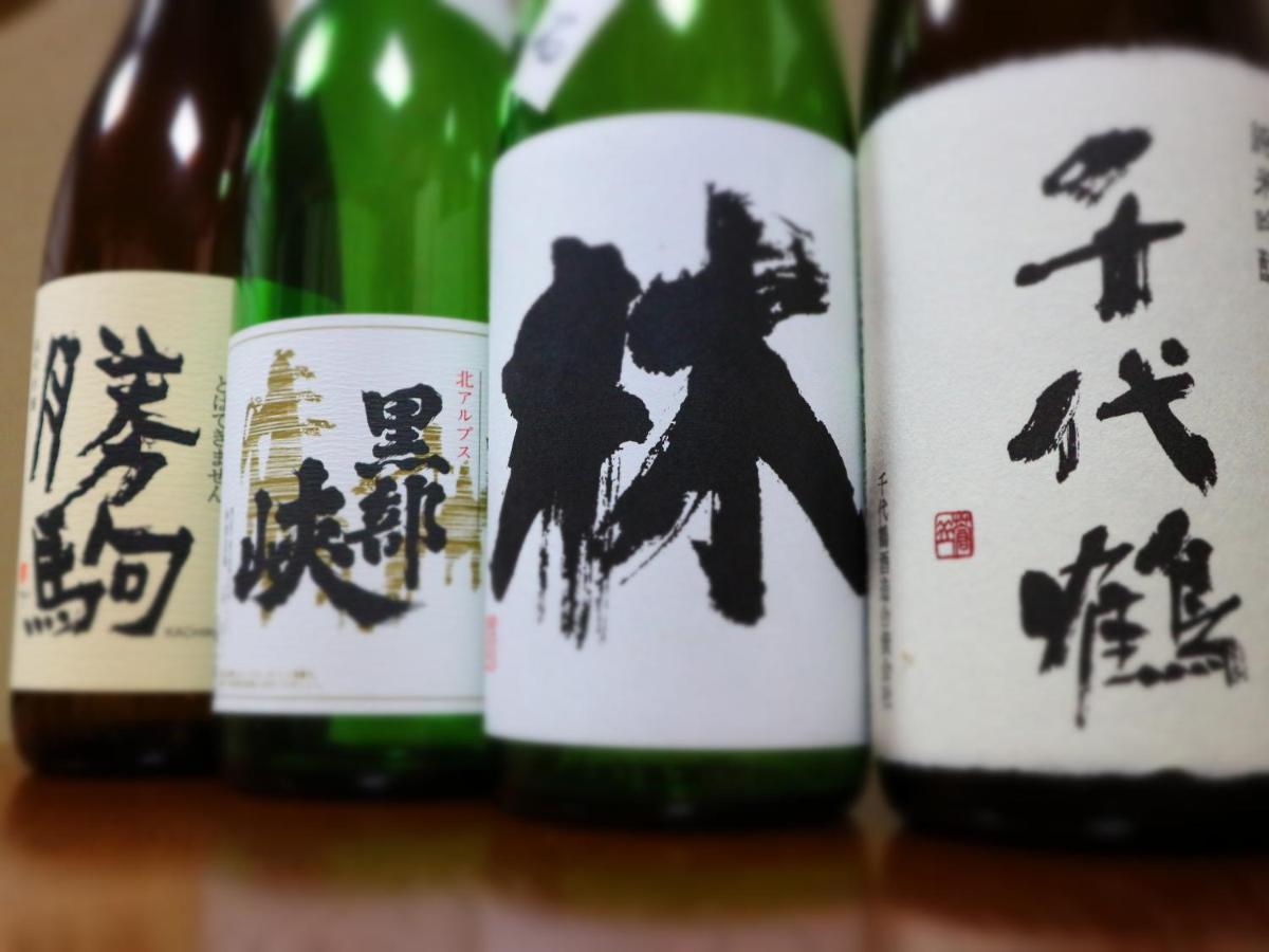 Shiroyamasou Asahi (Toyama) Exterior foto
